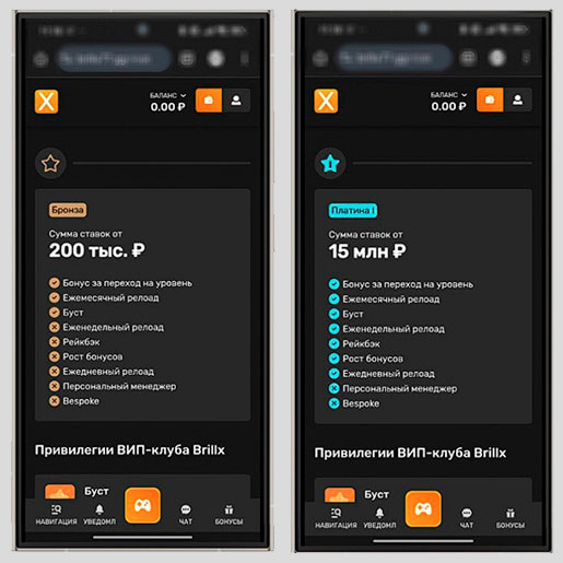 Программа лояльности