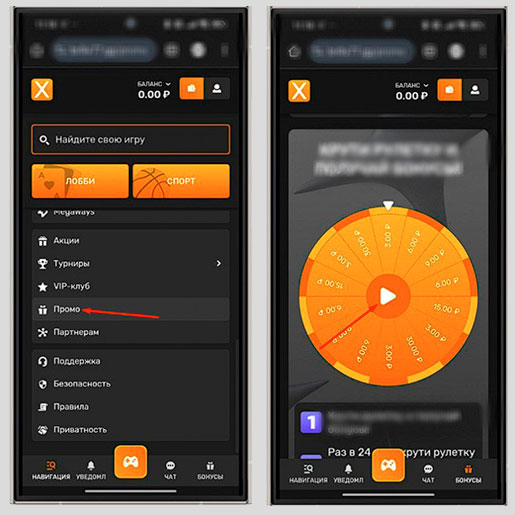 Бесплатная лотерея