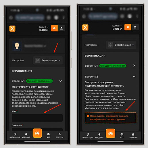 Верификация