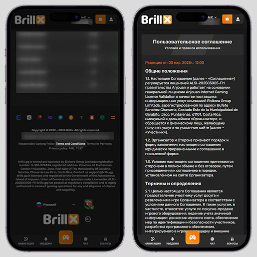 Как пополнить счет