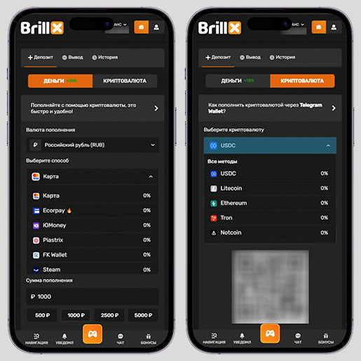 Пополнение баланса